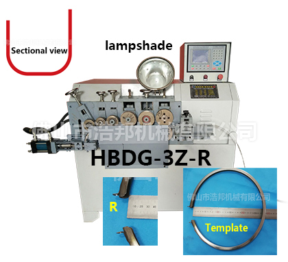 A2/燈罩箍機(jī)3軸機(jī)型HBDG-3Z-R