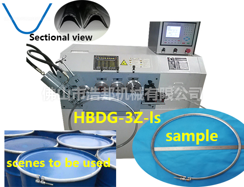 b3-5/鍍鋅板桶箍機3軸機型HBDG-3Z-ls