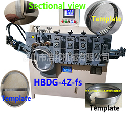 <span style='color:#FF6600'>A7-1/風(fēng)扇箍4軸箍機(jī)HBDG-4Z-fs</span>