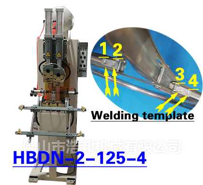 1/鍍鋅扳手4點溶接斜面定位機(jī)HBDN-2-125-4