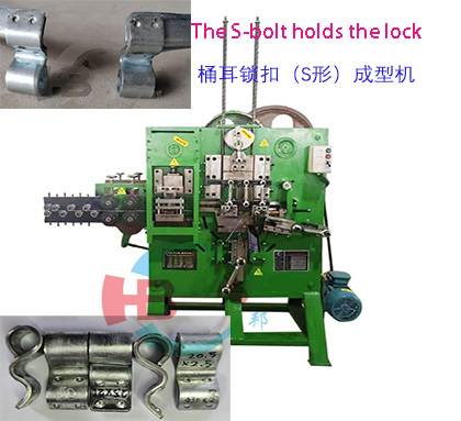 4/桶耳(緊耳）成型機-機械式